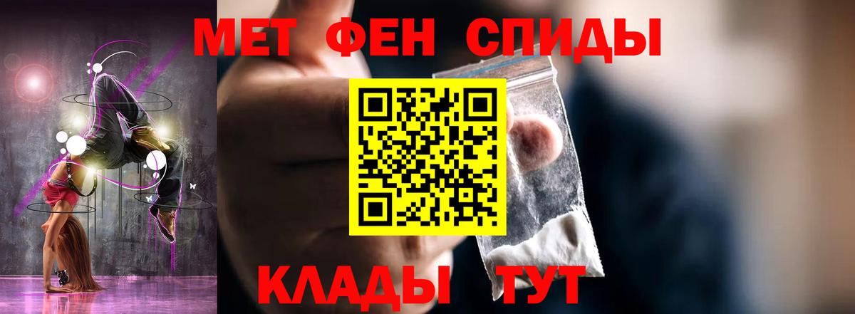 АМФ  Amphetamine 98%  Вход с VPN  Ханты-Мансийск 
