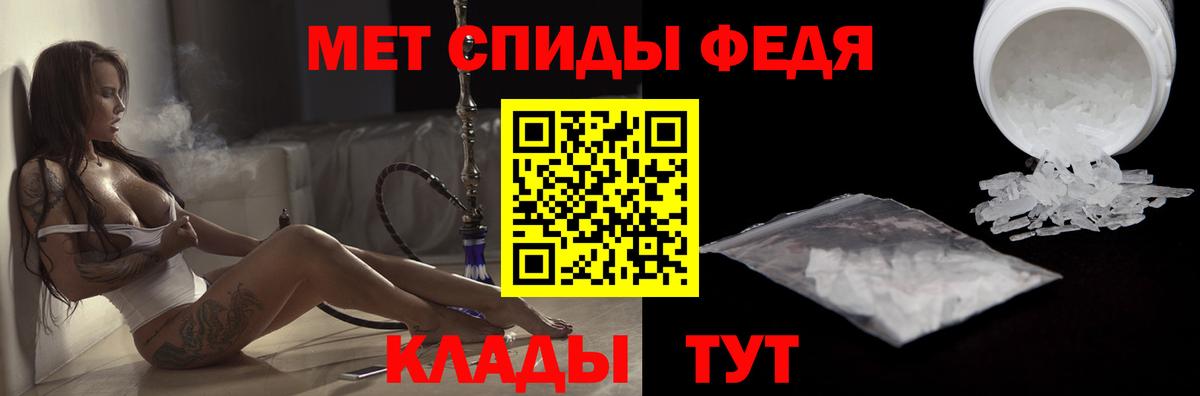 Amphetamine Premium Ханты-Мансийск