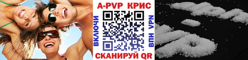 A PVP мука  Ханты-Мансийск 