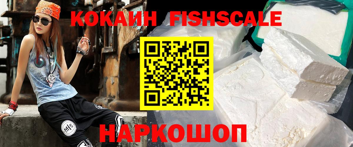 COCAIN Columbia  Вход с VPN  где найти наркотики  COCAIN Перу  Ханты-Мансийск 