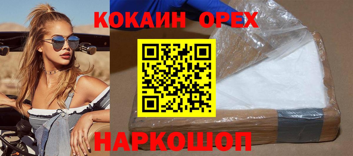 Марихуана Ханты-Мансийск