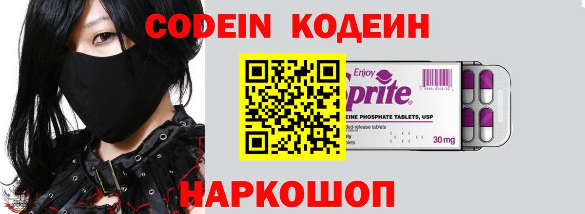 МЕФ  МАРИХУАНА  Меф   Вход с VPN  Cocaine  Ханты-Мансийск  ГАШИШ 