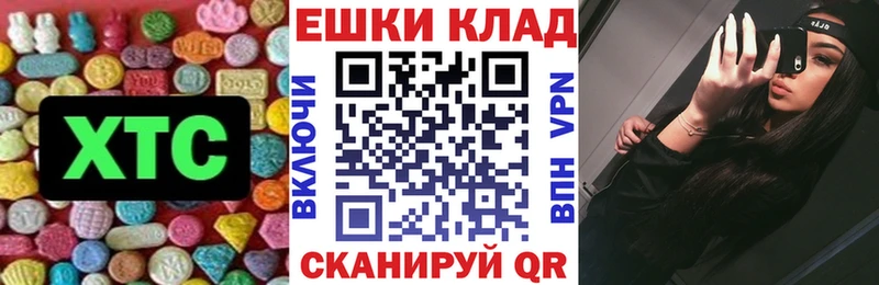 ЭКСТАЗИ диски  Ханты-Мансийск 