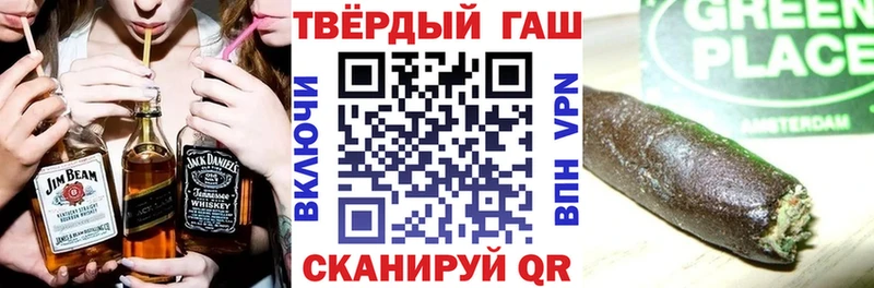 ГАШИШ ice o lator  Ханты-Мансийск 