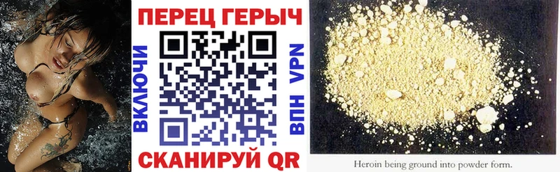 Героин Heroin  Ханты-Мансийск 