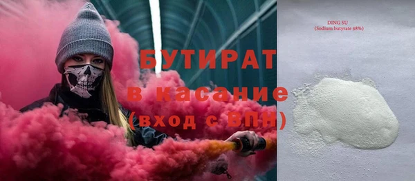 молекула духа Краснослободск