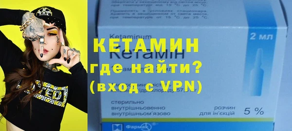 молекула духа Краснослободск