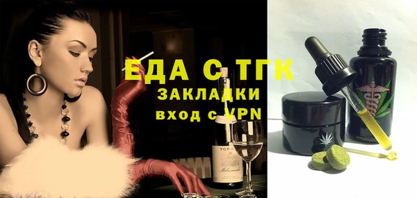 молекула духа Краснослободск