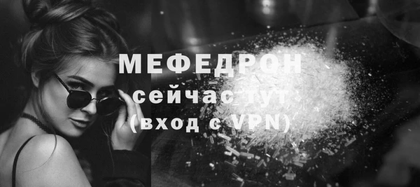 дмт Красноперекопск