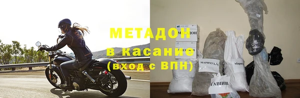 дмт Красноперекопск