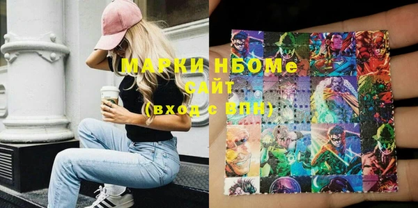 дмт Красноперекопск