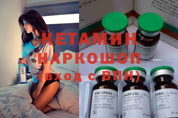 молекула духа Краснослободск
