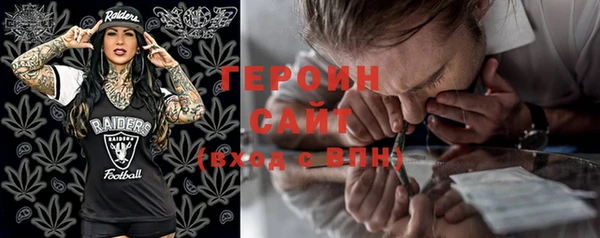 молекула духа Краснослободск