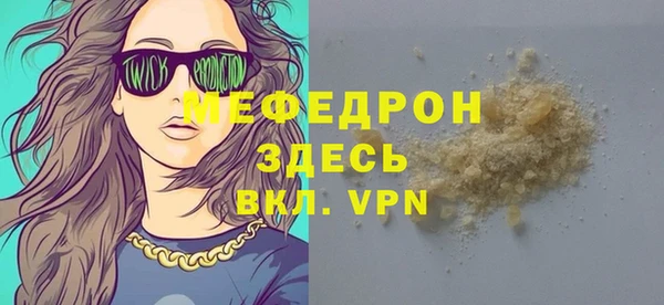 прущая мука Краснотурьинск