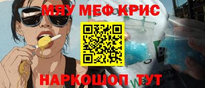 марки lsd Камышлов