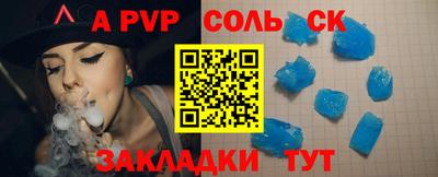 прущие грибы Канаш