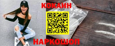 мяу мяу кристалл Нарткала