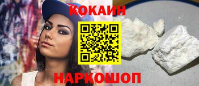 герыч Наро-Фоминск
