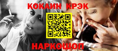 MESCALINE Нальчик