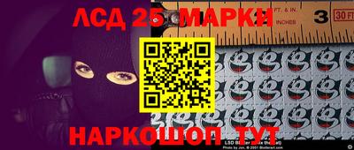 прущие грибы Канаш