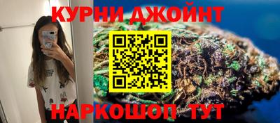 прущие грибы Канаш