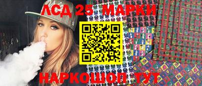 марки lsd Камышлов