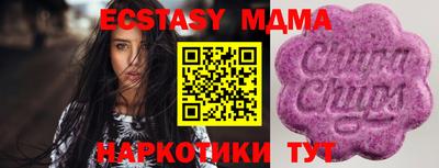 ECSTASY Кандалакша