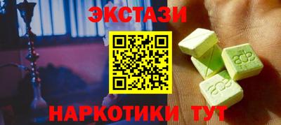 марки lsd Камышлов