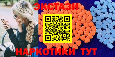ECSTASY Кандалакша