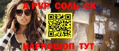 прущие грибы Канаш