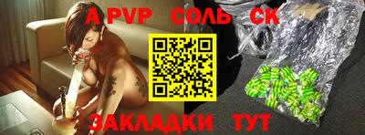 прущие грибы Канаш