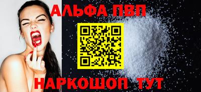 прущие грибы Канаш