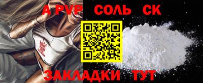 марки lsd Камышлов