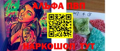 марки lsd Камышлов
