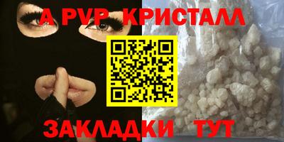 прущие грибы Канаш