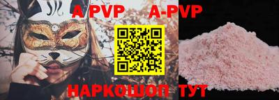 прущие грибы Канаш