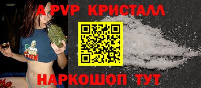 марки lsd Камышлов