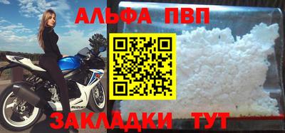 прущие грибы Канаш