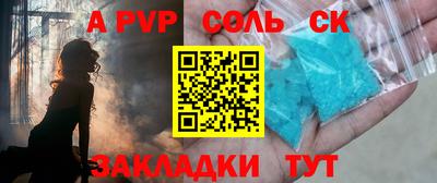 марки lsd Камышлов