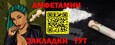 марки lsd Камышлов