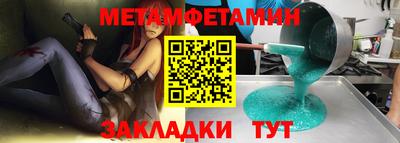 прущие грибы Канаш