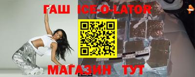 ECSTASY Кандалакша