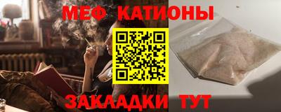 прущие грибы Канаш