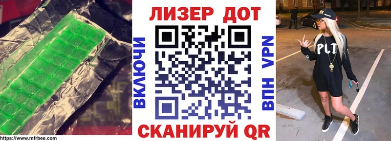 LSD-25 экстази кислота  купить наркотики цена  гидра рабочий сайт  Ханты-Мансийск 