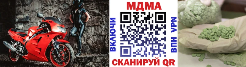 хочу   Ханты-Мансийск  нарко площадка телеграм  MDMA молли 