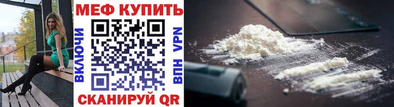 Меф мука  что такое   Ханты-Мансийск 