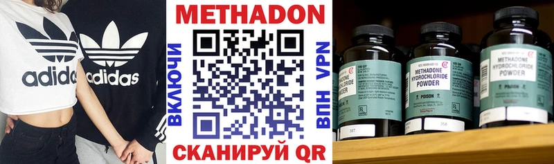купить наркотики сайты  гидра ССЫЛКА  Метадон мёд  Ханты-Мансийск 