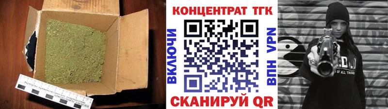 где купить наркоту  Ханты-Мансийск  ТГК Wax 