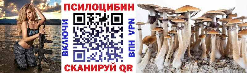 Галлюциногенные грибы ЛСД  OMG сайт  Ханты-Мансийск 