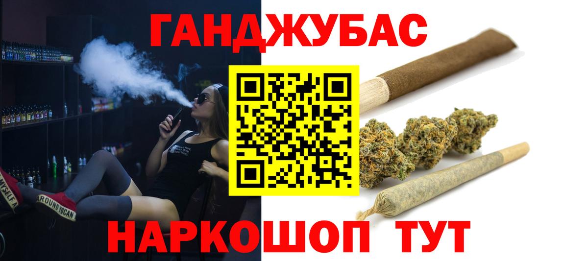 Бошки марихуана сатива Ханты-Мансийск